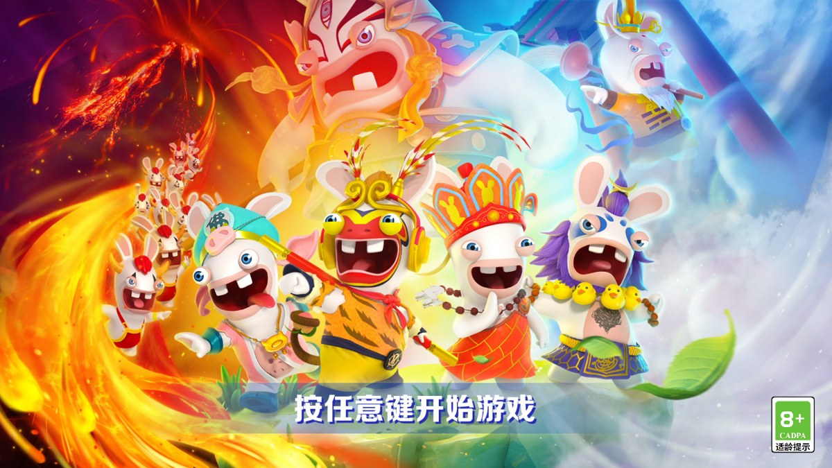 Rabbids: Party of Legends screenshot 3 for Xbox One